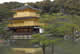 The Golden Pavilion in Kyoto